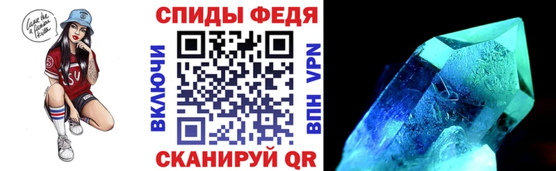 АМФЕТАМИН Premium  Калач-на-Дону 