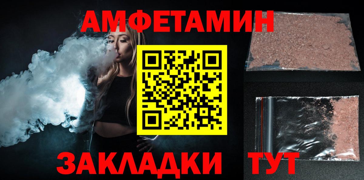 Меф Калач-на-Дону