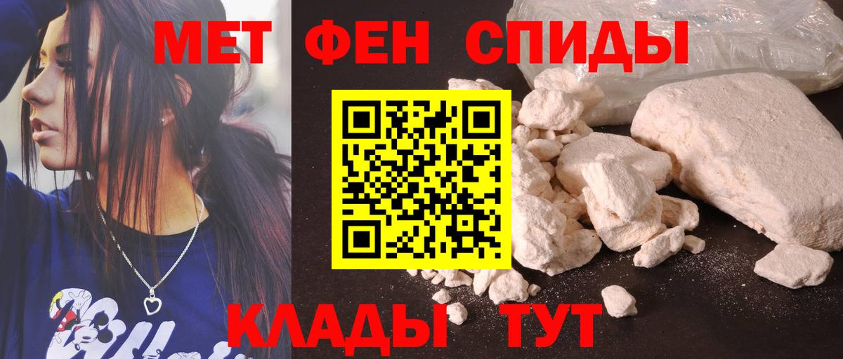 АМФ Розовый Калач-на-Дону