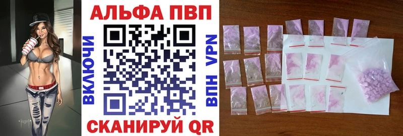 Alfa_PVP СК КРИС Калач-на-Дону