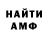 АМФЕТАМИН Розовый Playa Wulf