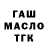 Кетамин VHQ Sergey Burmatov