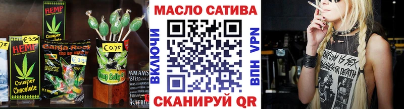 Печенье с ТГК конопля  Калач-на-Дону 