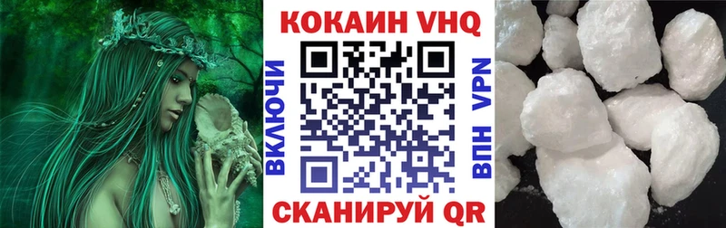 КОКАИН 97%  где найти наркотики  Калач-на-Дону 