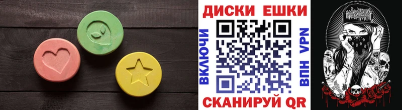 гидра зеркало Калач-на-Дону ЭКСТАЗИ 250 мг