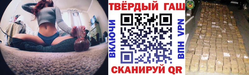 shop какой сайт Калач-на-Дону ГАШИШ убойный