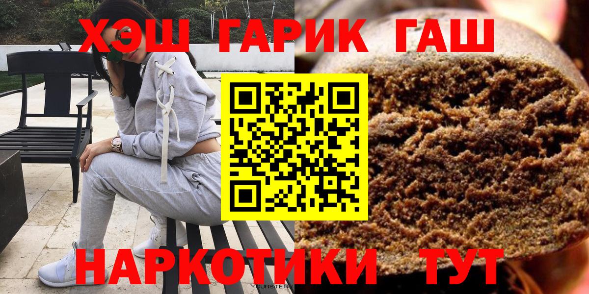 Гашиш Ice-O-Lator Калач-на-Дону
