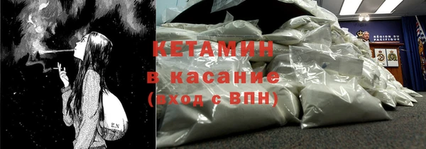 ALPHA-PVP Зерноград