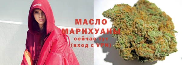 стафф Зеленодольск