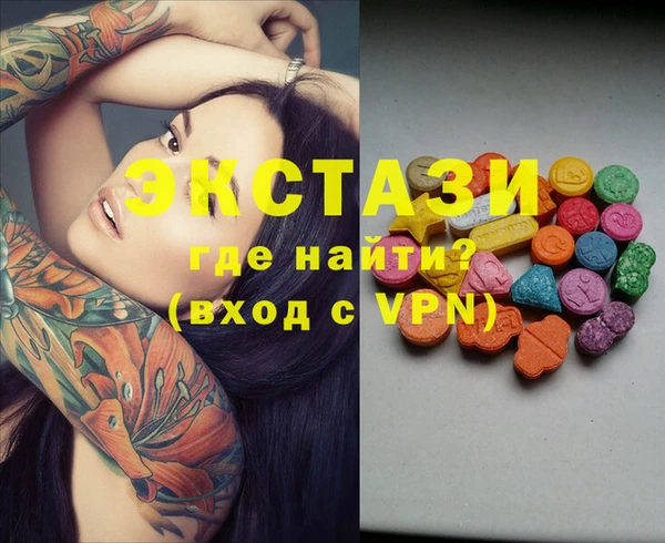 стафф Зеленодольск