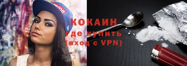 PSILOCYBIN Зеленокумск