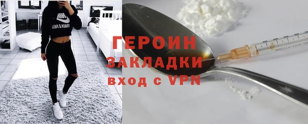 стафф Зеленодольск