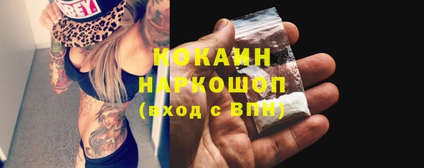 PSILOCYBIN Зеленокумск