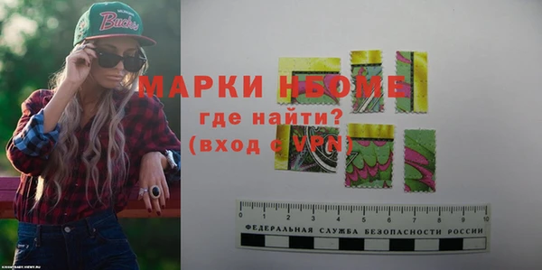 стафф Зеленодольск