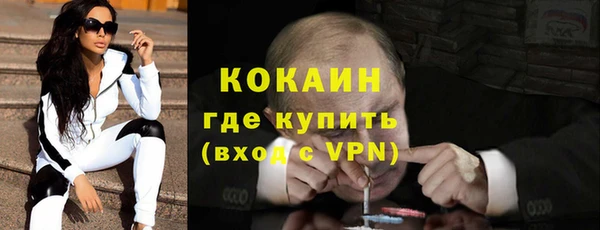 ALPHA-PVP Зерноград