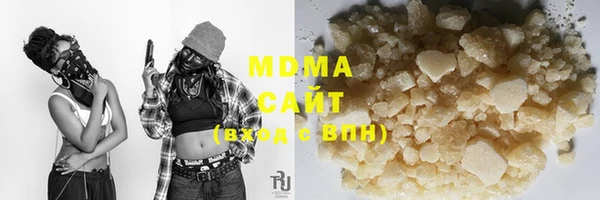 стафф Зеленодольск