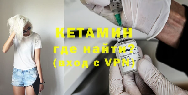 ALPHA-PVP Зерноград