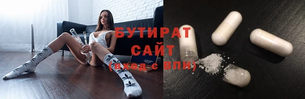 ALPHA-PVP Зерноград