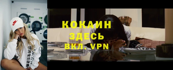 стафф Зеленодольск