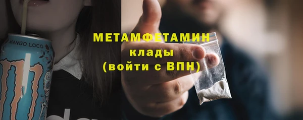 ALPHA-PVP Зерноград