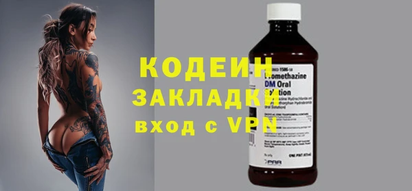 кокаин премиум Гвардейск