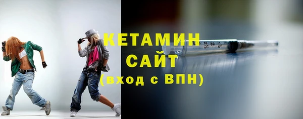 ALPHA-PVP Зерноград