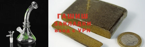 стафф Зеленодольск