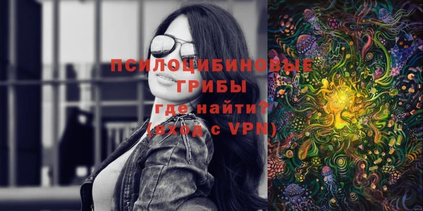 ALPHA-PVP Зерноград