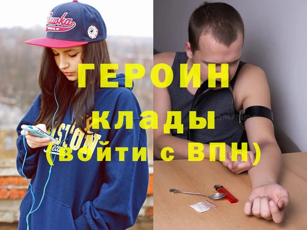 PSILOCYBIN Зеленокумск