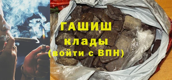 стафф Зеленодольск