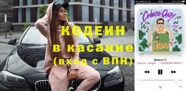 PSILOCYBIN Зеленокумск