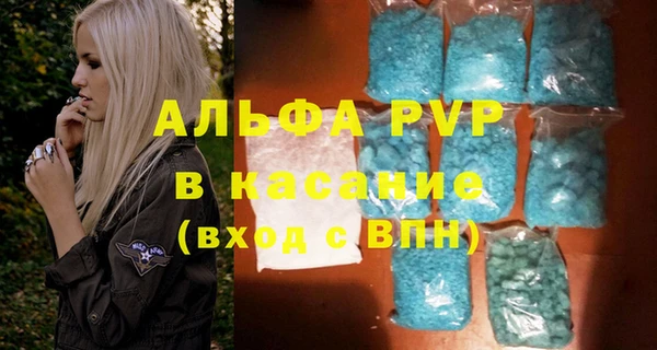 apvp Губаха