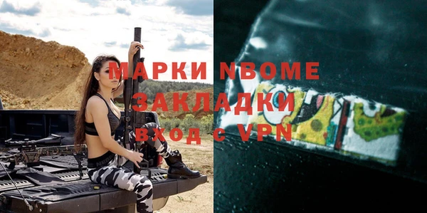ALPHA-PVP Зерноград