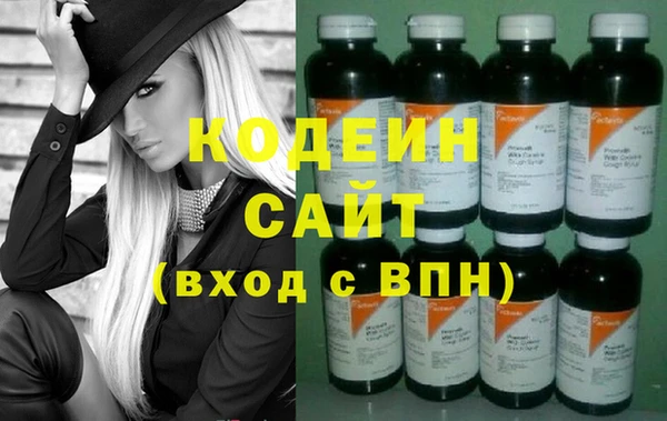 стафф Зеленодольск