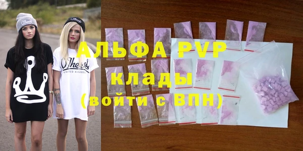 ALPHA-PVP Зерноград