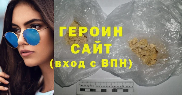 марихуана Галич