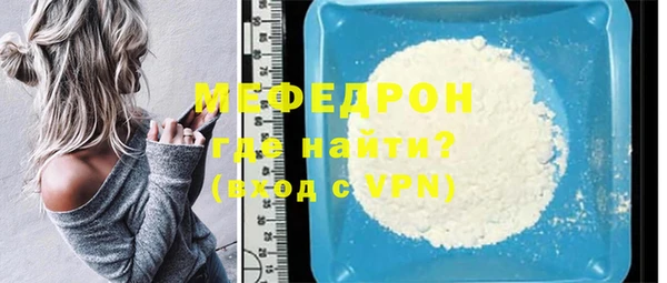стафф Зеленодольск