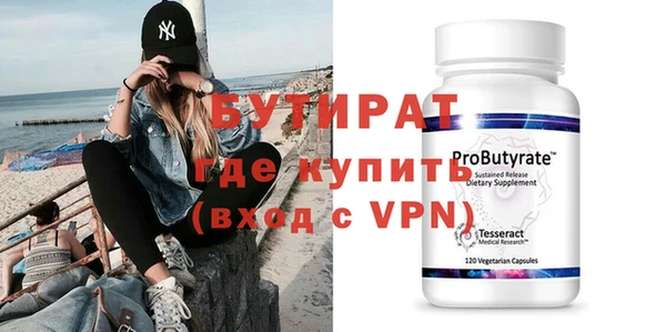 стафф Зеленодольск