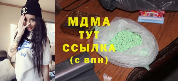 PSILOCYBIN Зеленокумск