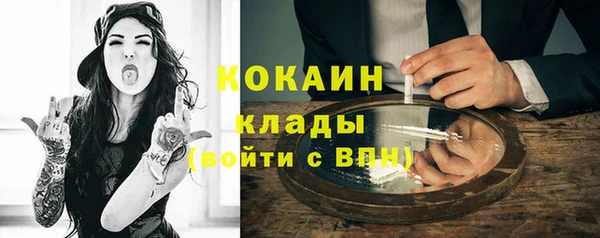 мефедрон Грязи