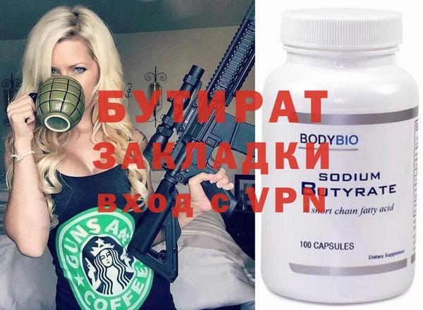 PSILOCYBIN Зеленокумск