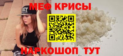 мефедрон Лесосибирск