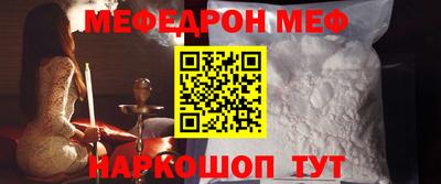 амф Ливны