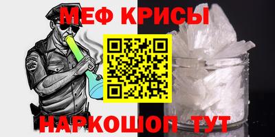 мефедрон Лесосибирск