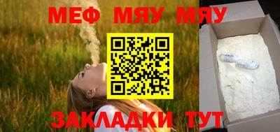 альфа пвп Кумертау