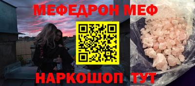 ГАЛЛЮЦИНОГЕННЫЕ ГРИБЫ Кунгур