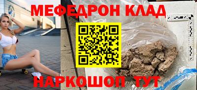 стаф Кулебаки
