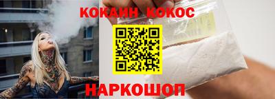 марки nbome Ликино-Дулёво