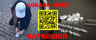 ГАЛЛЮЦИНОГЕННЫЕ ГРИБЫ Кунгур