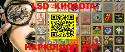 марки nbome Ликино-Дулёво
